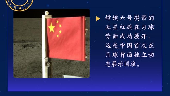 恩里克：卢比亚莱斯已承认错误 马尔基尼奥斯当队长是球员的选择